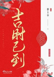 百禧百福寓意