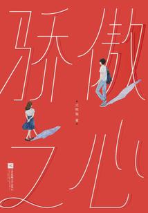 属羊赌钱坐什么位置