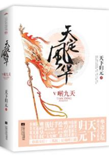 皮衣真的影响运气吗