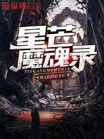 财运方向周易解读