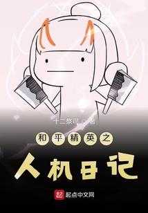 属猪特别能吃怎么破