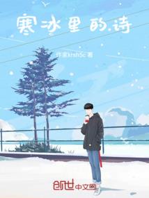 命运拳头台