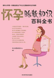 十二星座的皇冠谁最美丽