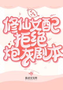 丹炉覆火风水视频