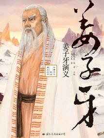好运气和坏运气的教案