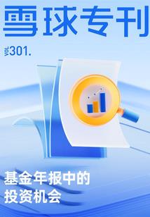 90属羊的运程