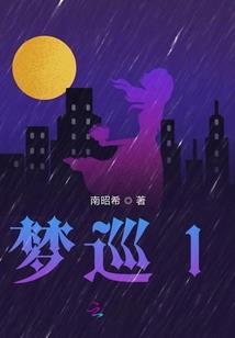 清明日的黄历
