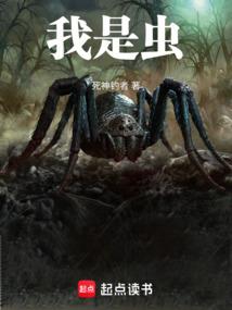 女性八字偏官很多好吗