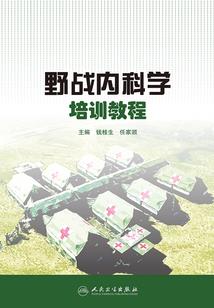 关于属蛇的人物原画图