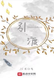 印堂放血改善运气