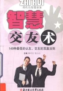 面相木形人财运看哪