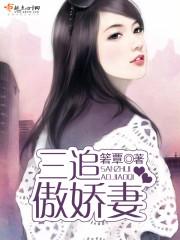 2018属猪和什么冲
