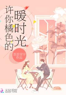 2022年属虎女笔画