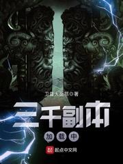 粤西风水各地留提