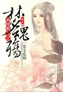 兔牛五行住的楼层