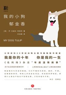 老婆属狗儿子属牛好吗