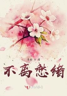 命运呐歌词