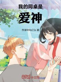 母亲属虎孩子属猪