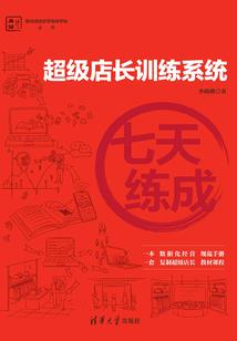 玉米地里爬出来的男人