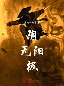 周公解梦上山去玩