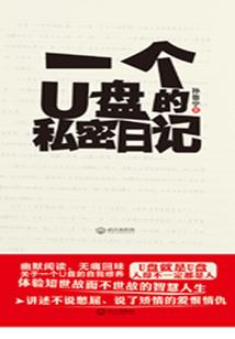梦到学不完的作业