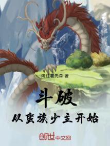 白牡丹命运