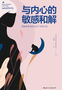 这几个星座相处