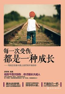 周羽宸寓意