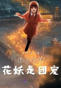 3月份台湾旅游
