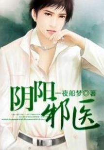 梦到丈夫残
