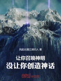 我们的聚会mbti八字