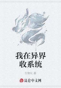 奶油手机壳十二星座图片