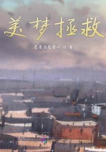 梦到有人蹲着拉屎