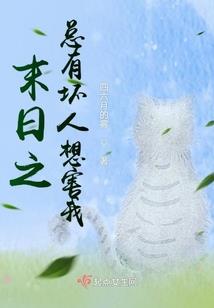 周公解梦怀孕梦到冒烟