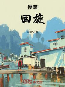 尾巴摆动打生肖
