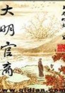未时女运势