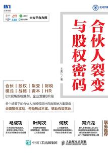 老黄历福源堂