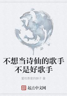 安徽阜阳的风水先生刘