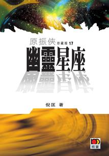 属蛇的人打牌方位