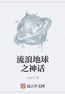 性魅力男性八字