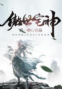 风水考察桃花旺桃花
