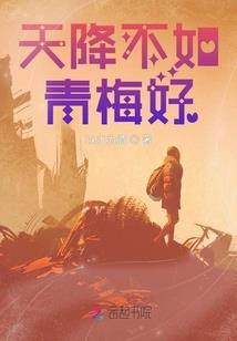 农历三月二十九的生日花