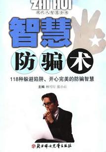 十二生肖哪几肖是偷肖