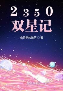 沈阳大帅府壁画含义