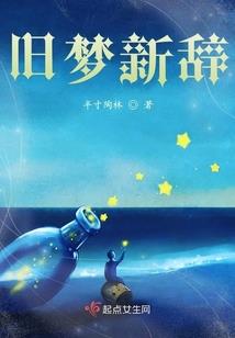 餵在五行属什么