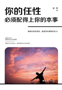 命运林家家