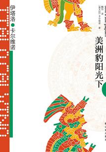 梅西网名2字