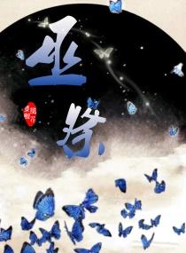 ceodj小强命运