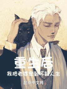 画水瓶座属蛇