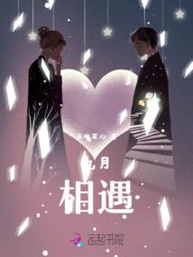 属龙今年身体很差